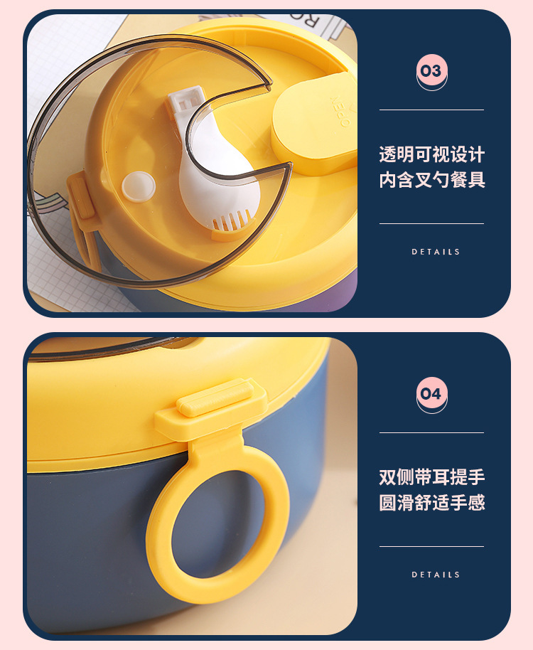 圆形保温饭盒不锈钢密封汤杯保温盒食品级批发微波炉便当盒早餐杯详情15