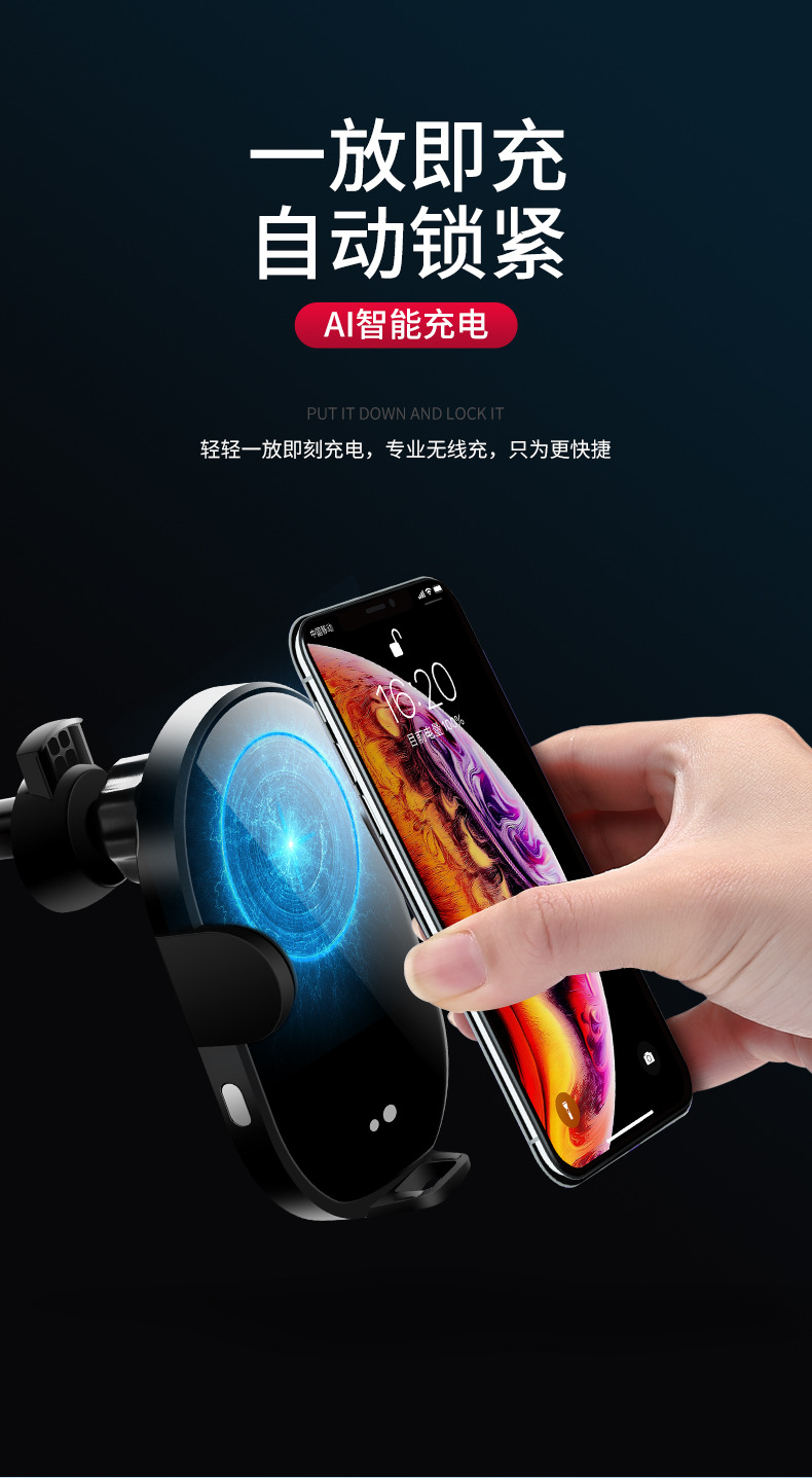 新款车载手机平板折叠磁吸支架无线充15W红外感应跨境适用详情3