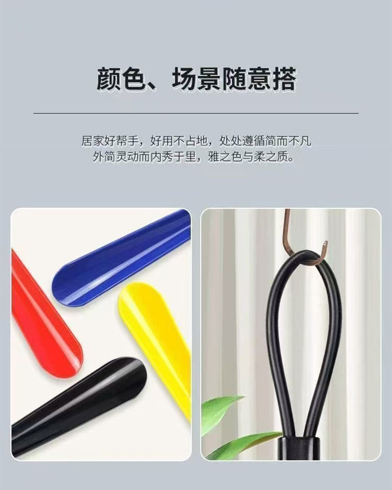 ABS塑料鞋拔子带皮圈挂圈加厚耐用鞋拔酒店家庭用穿鞋器厂家直供详情13