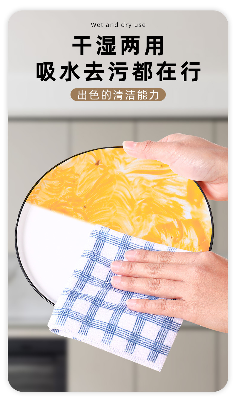 跨境手撕毛巾抹布点断式周抛懒人洗碗布厨房家用不掉毛加厚百洁布详情12