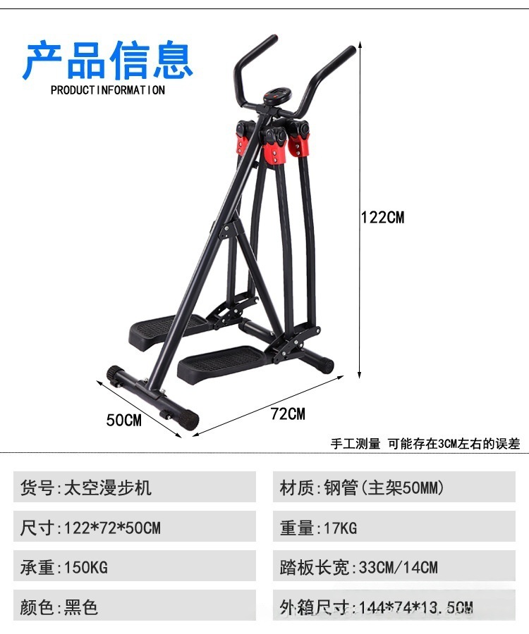 跨境厂家室内漫步机健身训练设备康复器腿部摇摆训练器太空漫步机详情3