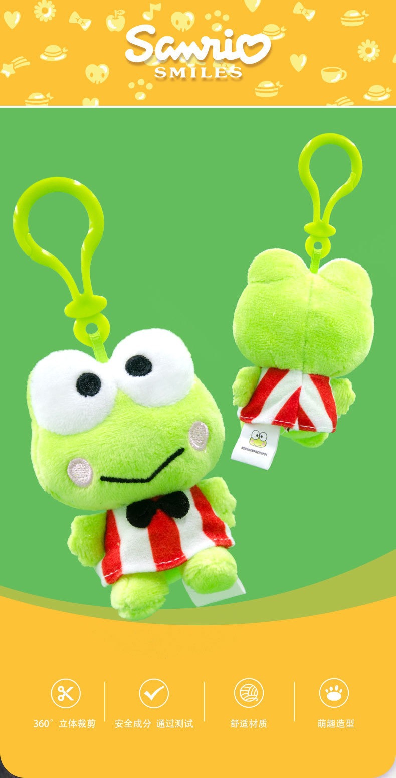 正版三丽鸥吊饰大眼蛙儿童毛绒玩具青蛙公仔挂件钥匙扣2025新款详情1