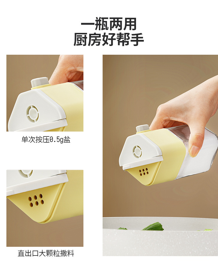 两用撒盐调料罐瓶厨房家用调料瓶盐罐孜然调味瓶玻璃辣椒香料罐国潮详情8