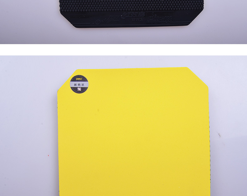 红双喜乒乓球拍胶皮龙影正胶正品套胶快攻旋转削球乒乓球胶皮专用详情16