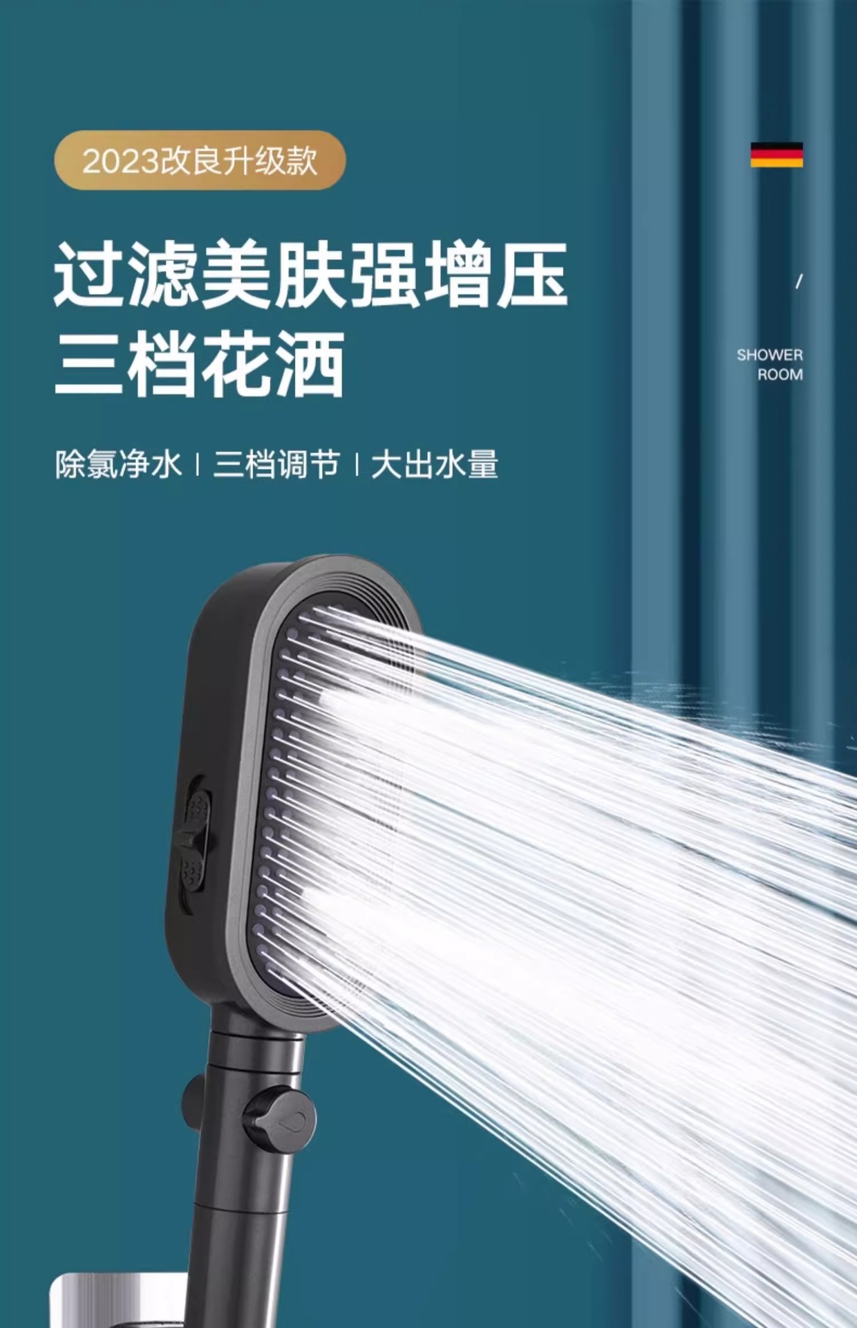 Handheld pressurized showerhead, pressurized filtration, large water output, handheld showerhead, beauty set, showerhead pic 1