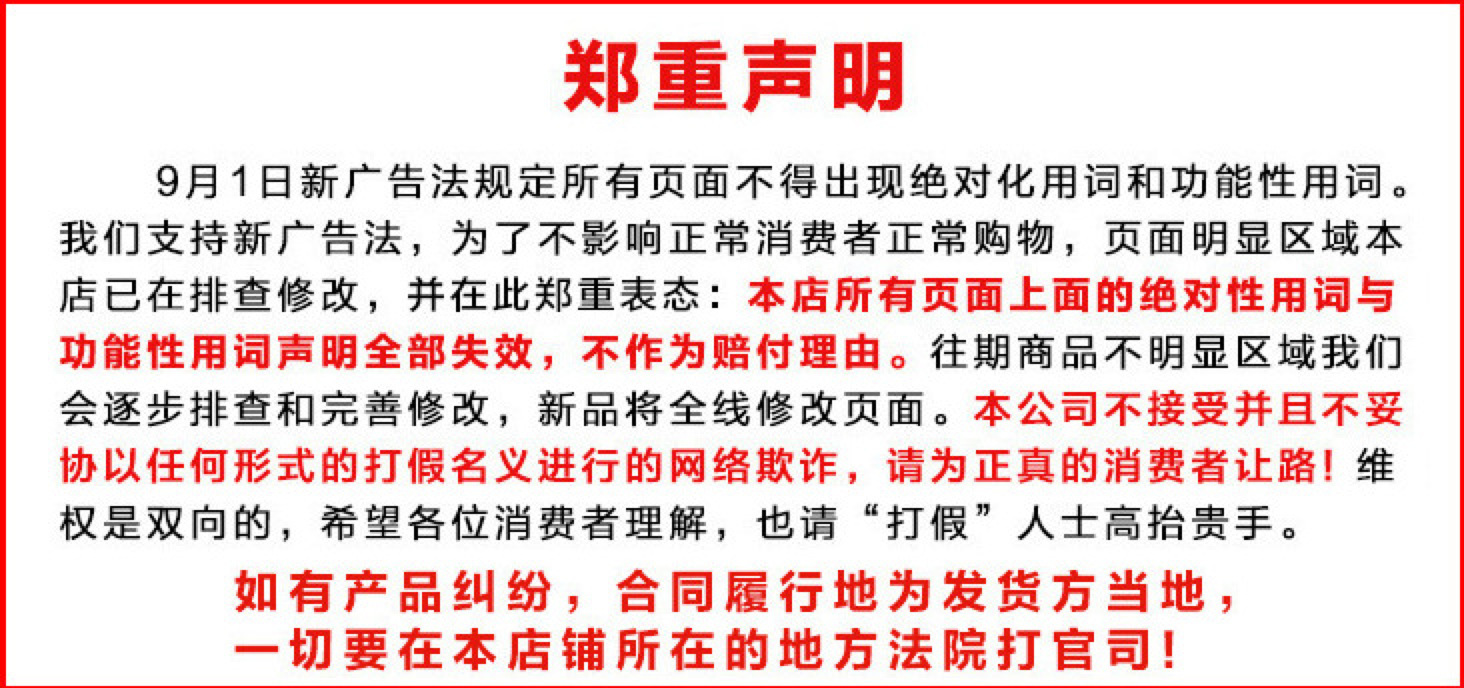 强力电蚊拍一件代发充电式耐用拍蚊器家用锂电池驱蚊苍蝇拍灭蚊拍详情49
