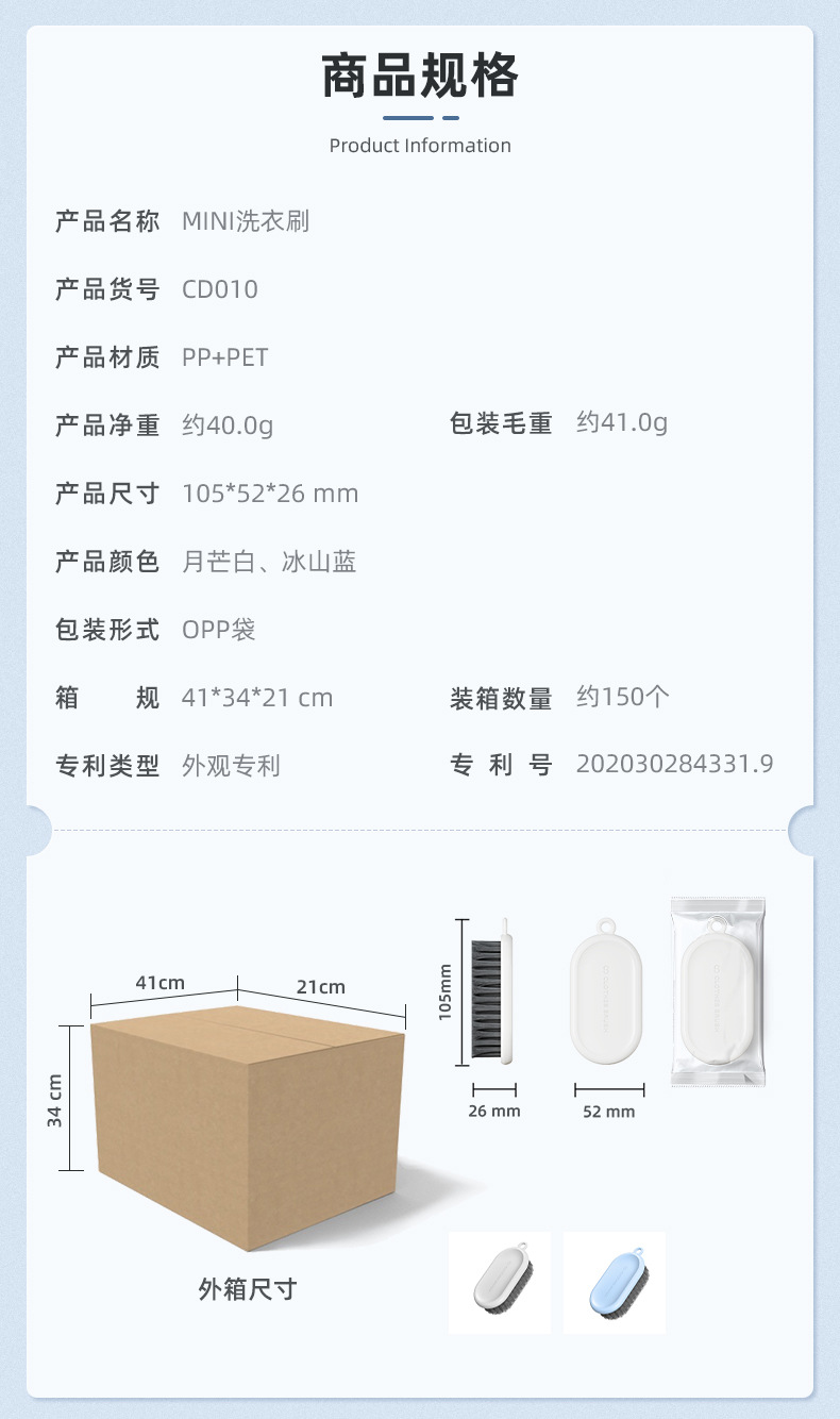 新品多功能软毛洗衣刷家用小鞋刷衣物清洁刷不掉毛洗衣服刷子现货详情1