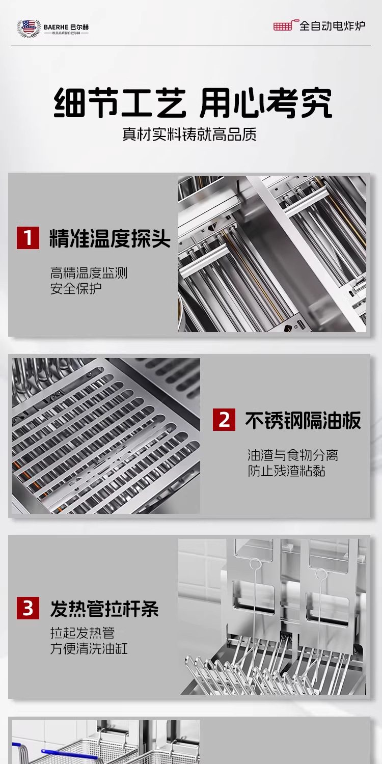 Silver stainless steel double-cylinder electric fryer with lifting oil filter device, commercial cake cabinet, cake gift box and skewer equipment pic 6