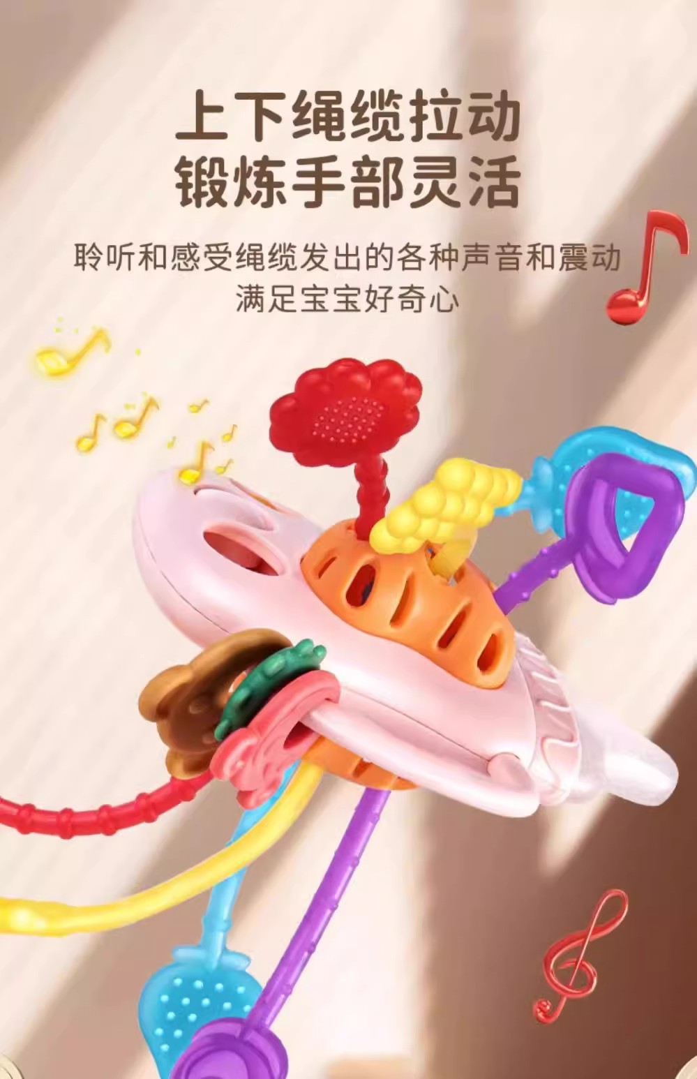 奶瓶拉拉乐婴儿玩具宝宝0一1岁益智早教6个月以上8新生儿童抽抽乐详情7