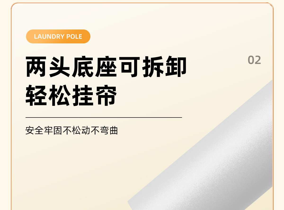 免打孔安装伸缩窗帘杆卧室衣柜撑杆晾衣架子简易浴帘杆客厅门帘杆详情22