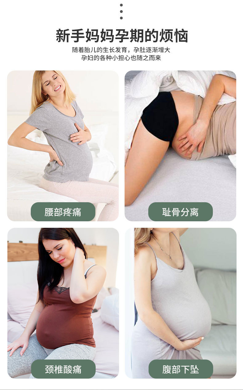托腹带_02.jpg