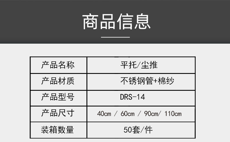 平拖拖把大号尘推排拖酒店家用长地拖办公室工厂车间专用棉线拖布详情5