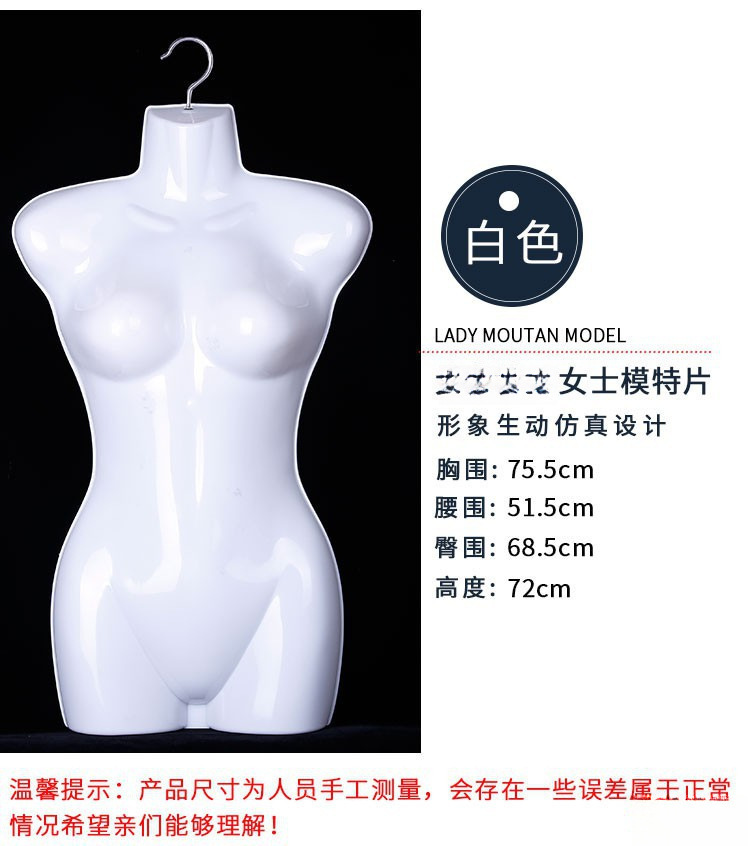 立体片胸片儿童半身模特挂板半身模特衣架女士前服装店内衣泳装详情15