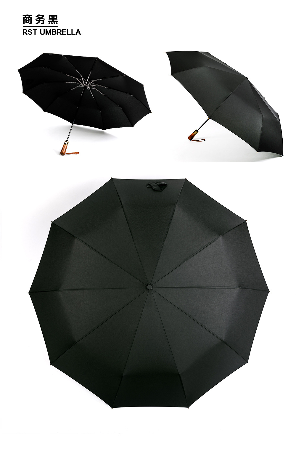 【新品】可印刷logo礼品伞25寸10骨自动三折伞实木手柄商务广告伞详情22