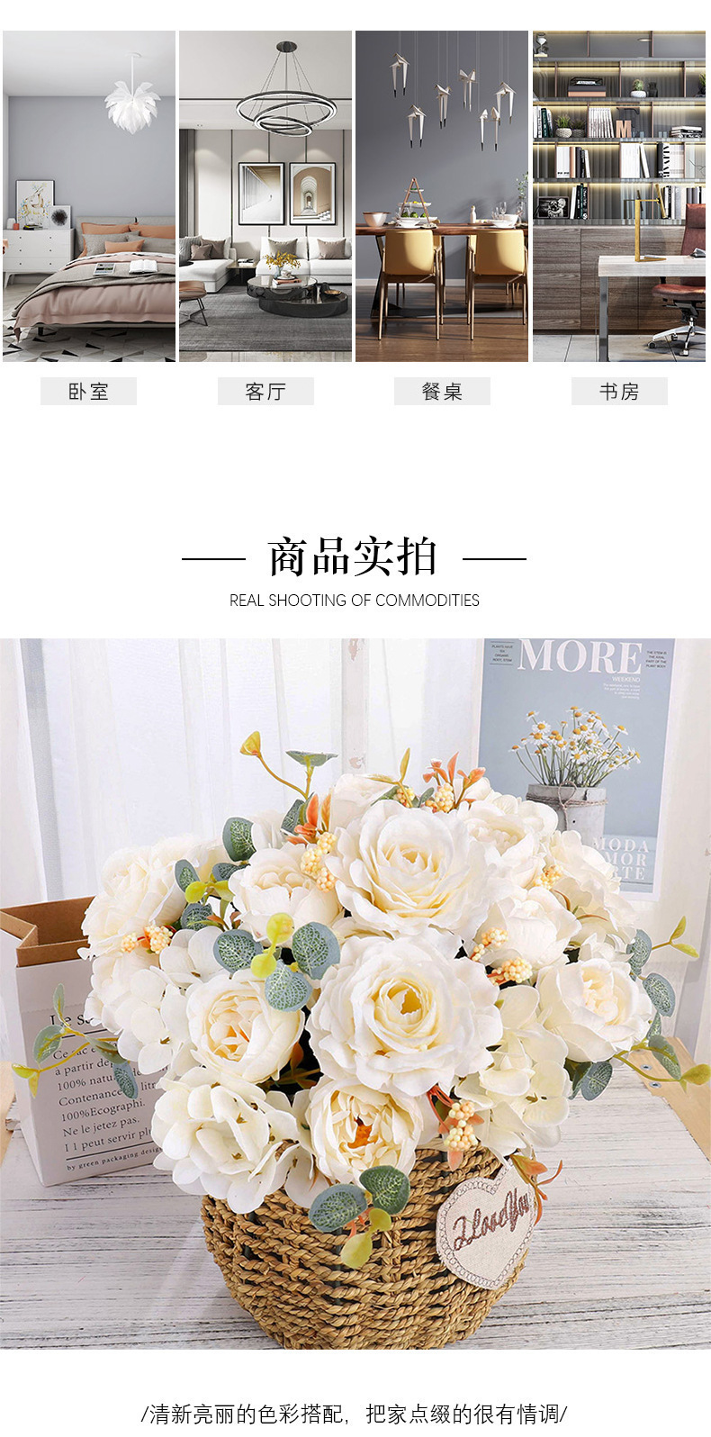 人造玫瑰花丝绸牡丹绣球花复古假花花束派对婚礼装饰节日家居装饰详情4