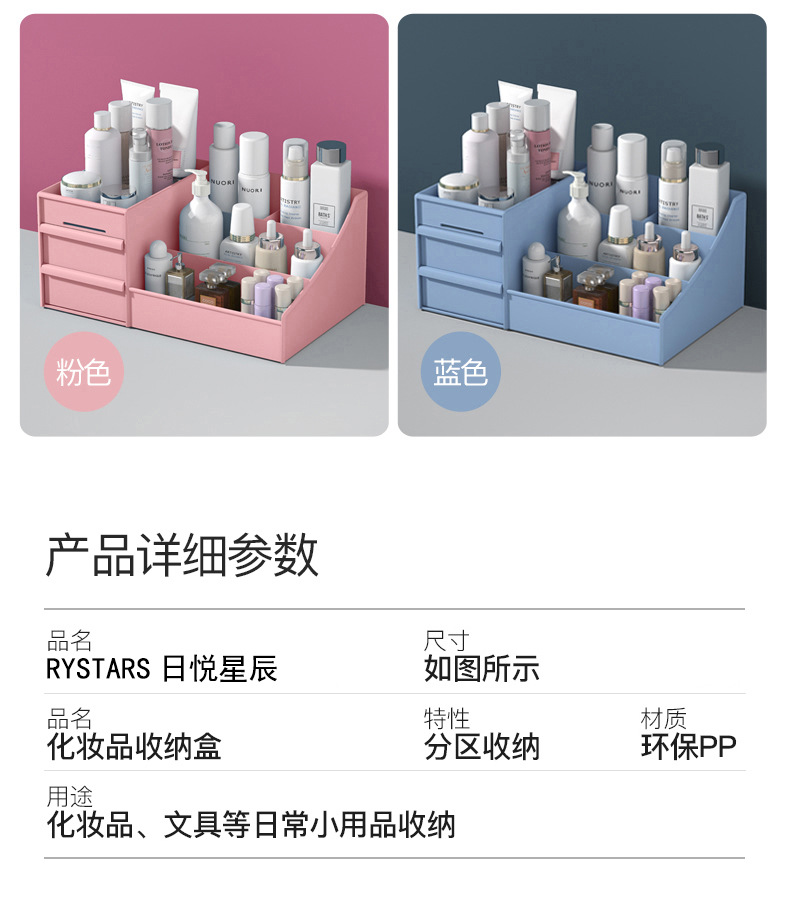 Factory direct sales of drawer-type makeup boxes, dressing tables, desktop cosmetics storage boxes, compartmentalized organization, dormitory storage racks pic 20