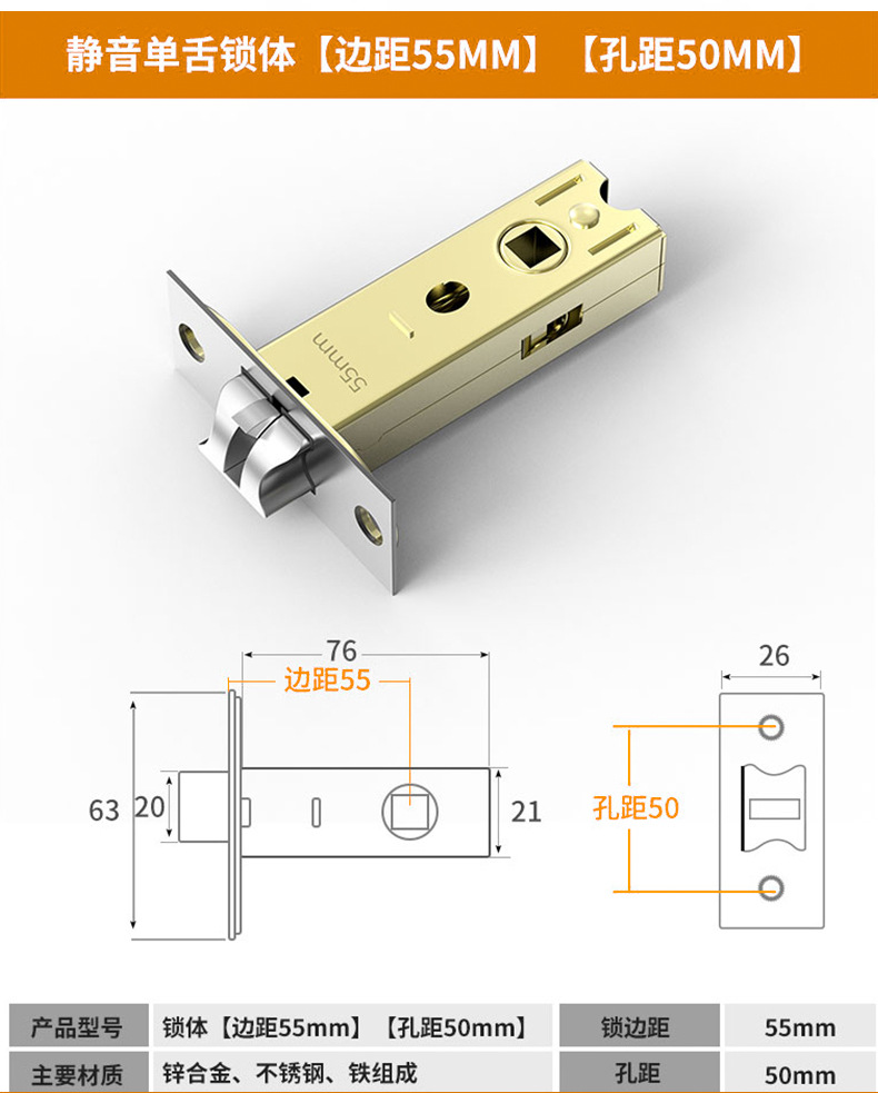 Bathroom, toilet lock tongue, indoor door lock 3035, 4045, 5060, 70 lock core, toilet flat tongue, three-pronged single tongue lock body pic 50