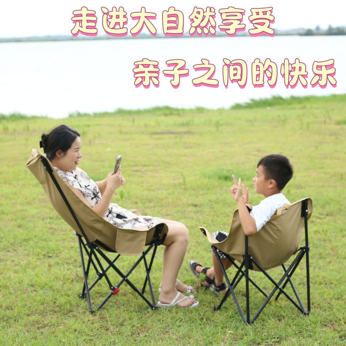 月亮椅户外叠椅三档调节露营椅子便携式野餐高背椅沙滩椅写生椅详情8