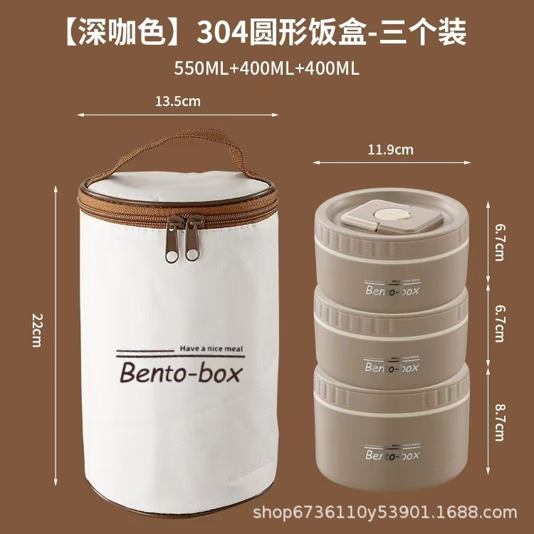 304不锈钢保温便当盒便携上班族学生午餐盒带盖多层保温饭盒餐盒详情3