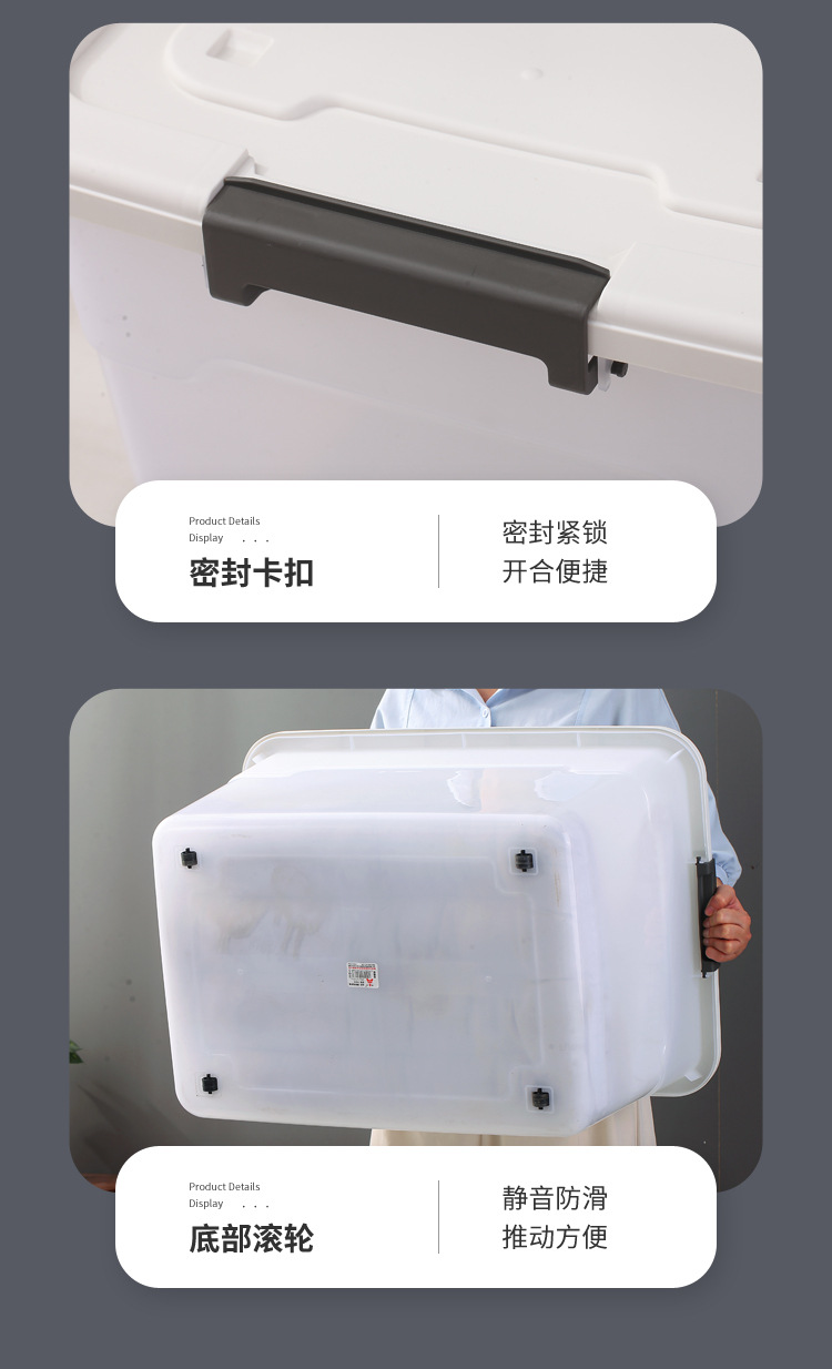 Thickened extra-large storage box, plastic quilt storage box, toy storage box, organizing box, clothes organizing and storage box pic 14