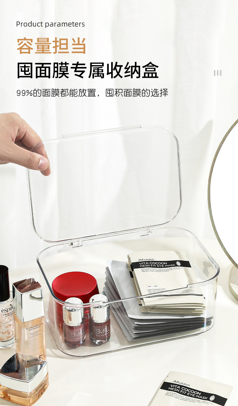 透明亚克力收纳盒桌面带盖化妆品整理盒文具整理盒零食杂物置物架详情7
