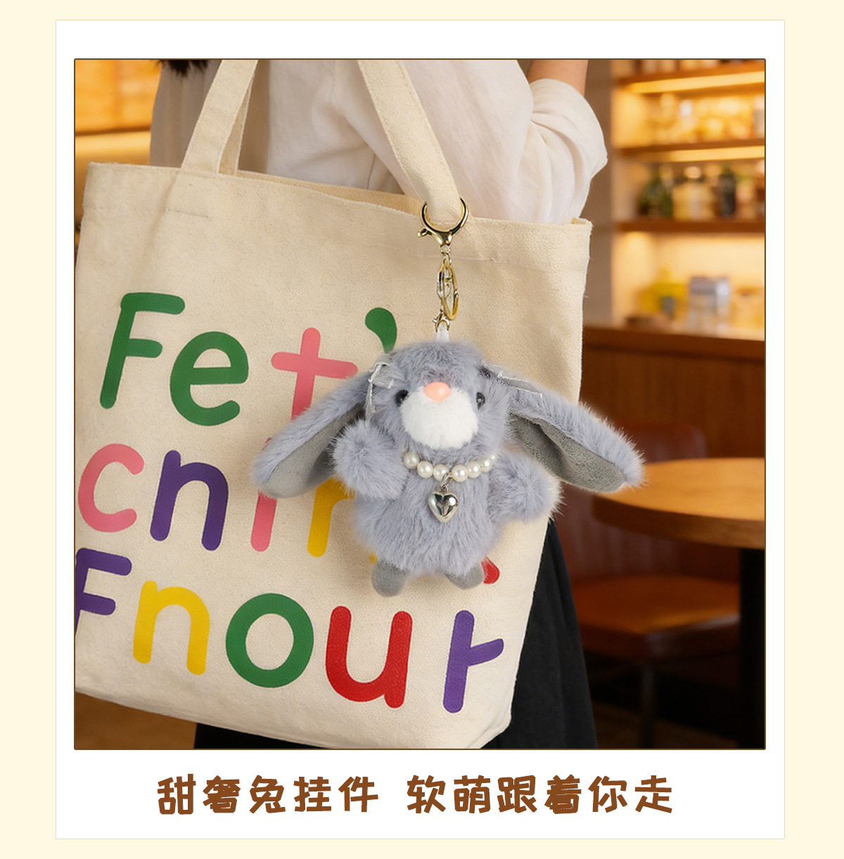 新年可爱蝴蝶结兔子毛绒钥匙扣小礼品书包挂件伴手礼物义乌小商品详情14