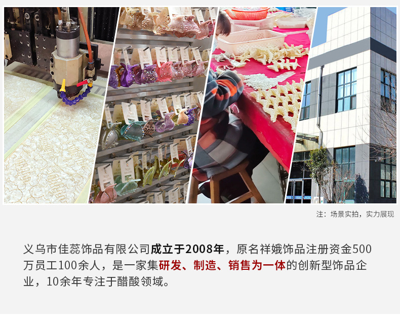 佳蕊韩版大号头饰发抓醋酸抓夹马尾夹女鲨鱼夹彩色发夹时尚发饰款详情3