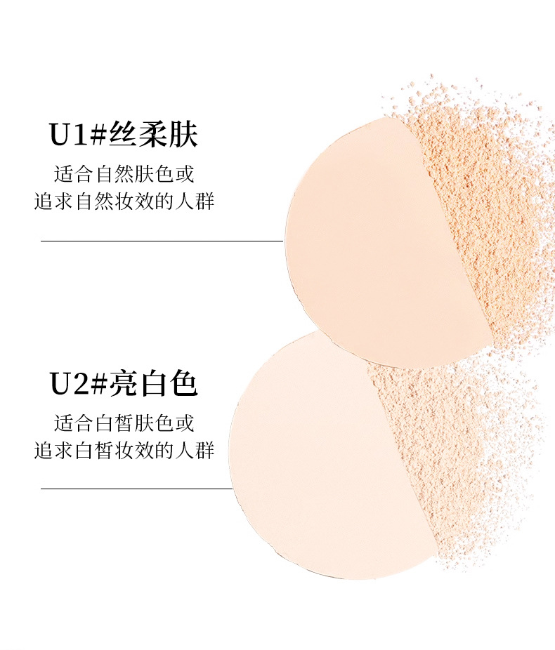 xixi Light Cream Soft Focus Powder Compact: Concealer, Oil Control, Touch-up, Setting, Waterproof and Non-smudging Dry and Wet Powder Compact pic 10