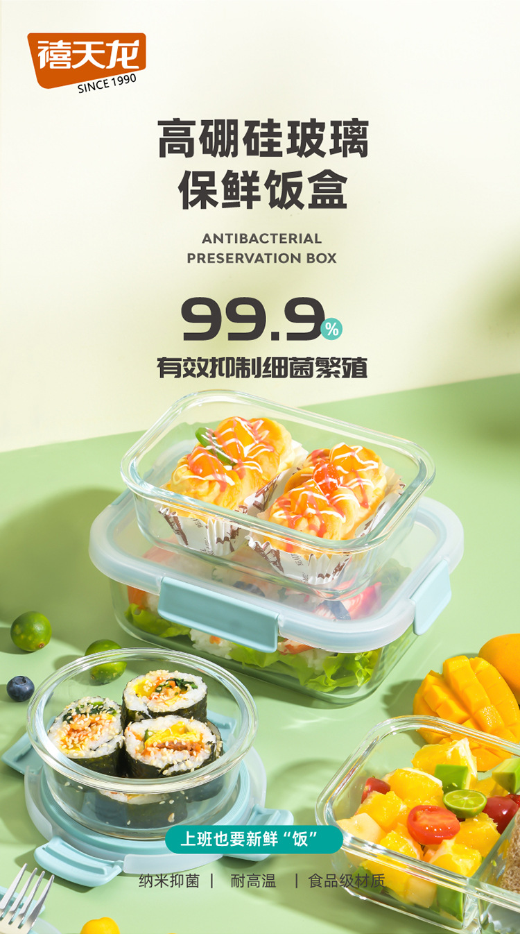 禧天龙冰箱收纳盒蔬菜保鲜盒厨房食物冷冻冷藏水果鸡蛋储物盒饭盒详情1