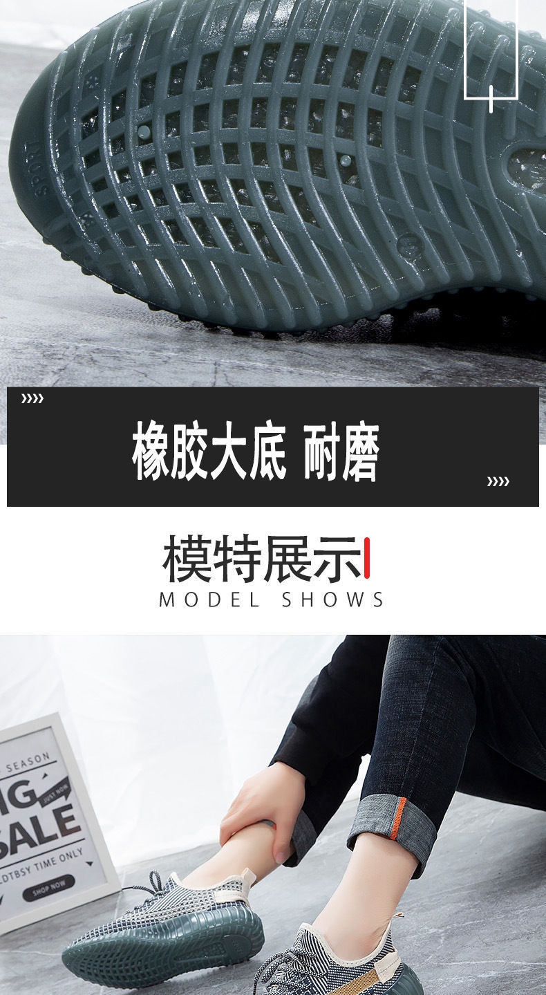 男椰子鞋现货批发男女同款飞织运动鞋春季流行透气休闲情侣鞋套帮详情11