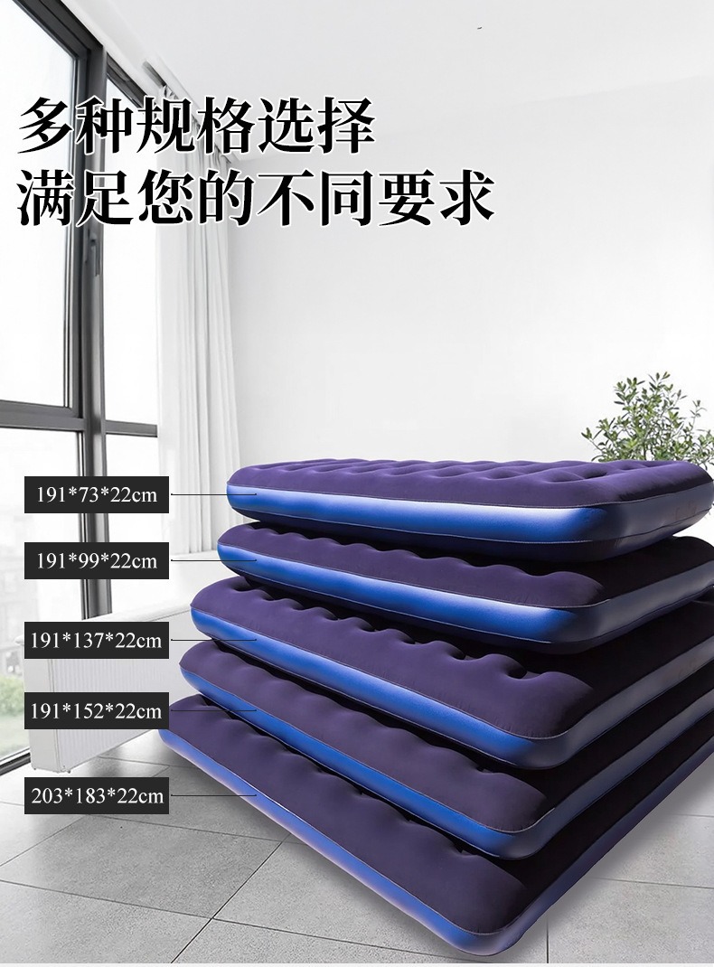 跨境植绒充气床垫户外帐篷用充气床充气陪护床 PVC充气床垫打地铺详情14