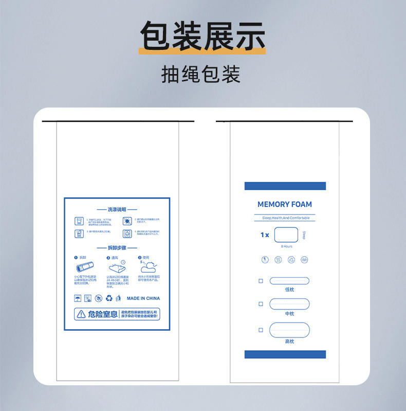 亚-朵同款酒店专用记忆棉枕头护颈椎助睡眠枕芯超柔助睡眠颈椎枕详情17