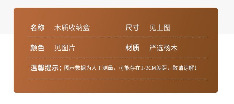 详情页_08.jpg