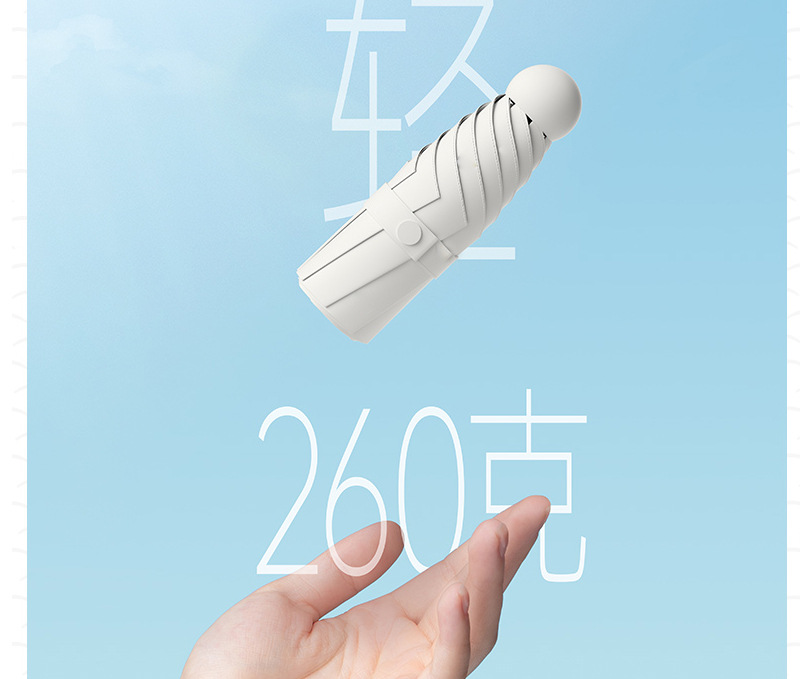 黑胶户外遮阳折叠礼品伞晴雨太阳伞 可定logo防晒胶囊五折广告伞详情15