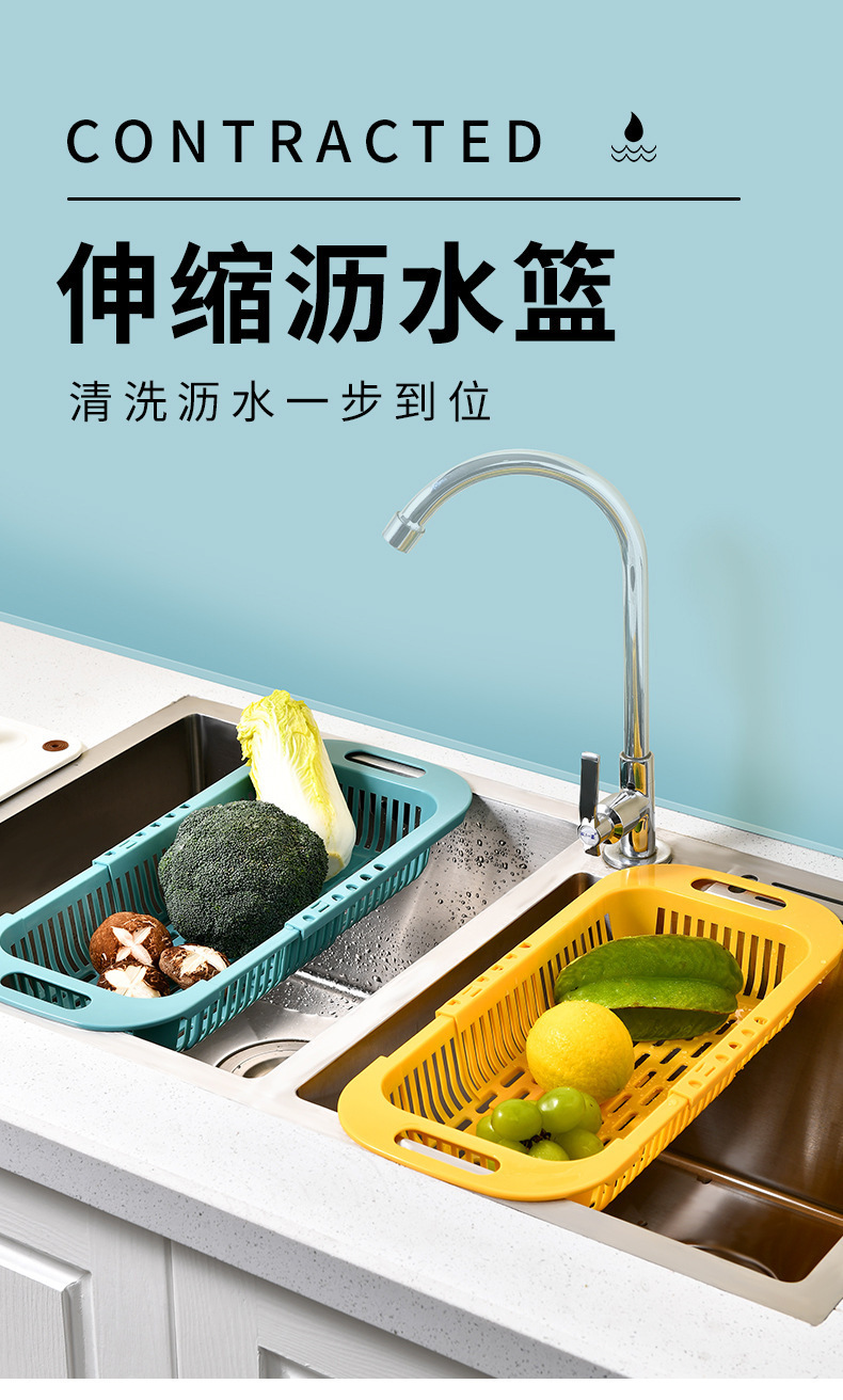 可伸缩沥水篮厨房水槽洗菜盆沥水架塑料滤水篮碗碟架菜篮子置物架详情2