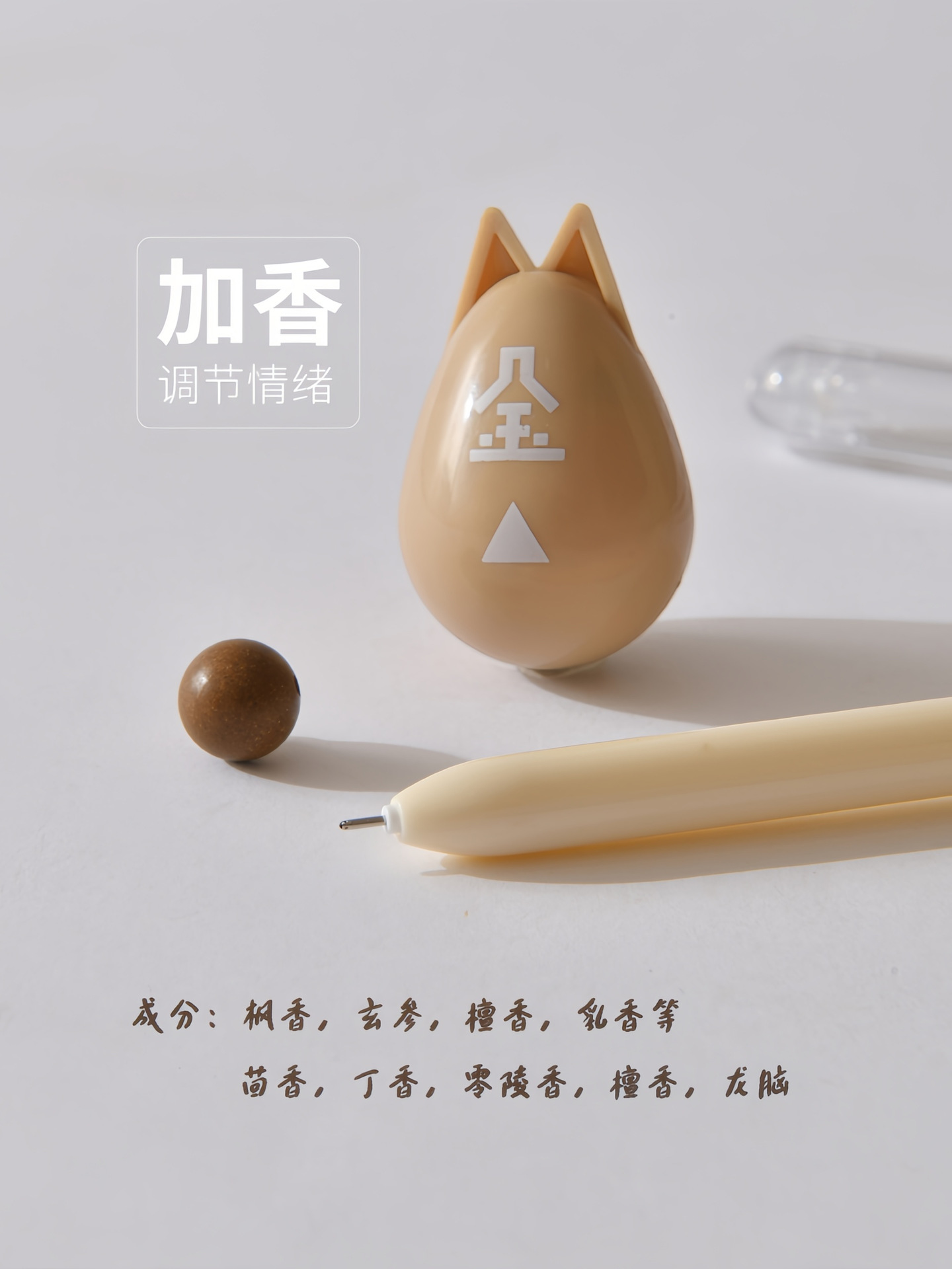 Chenxi Long Pen Cap Gel Pen 0.5 Black pen core Popular creative floating Pen New Five-element Fragrance student writing and office pic 8