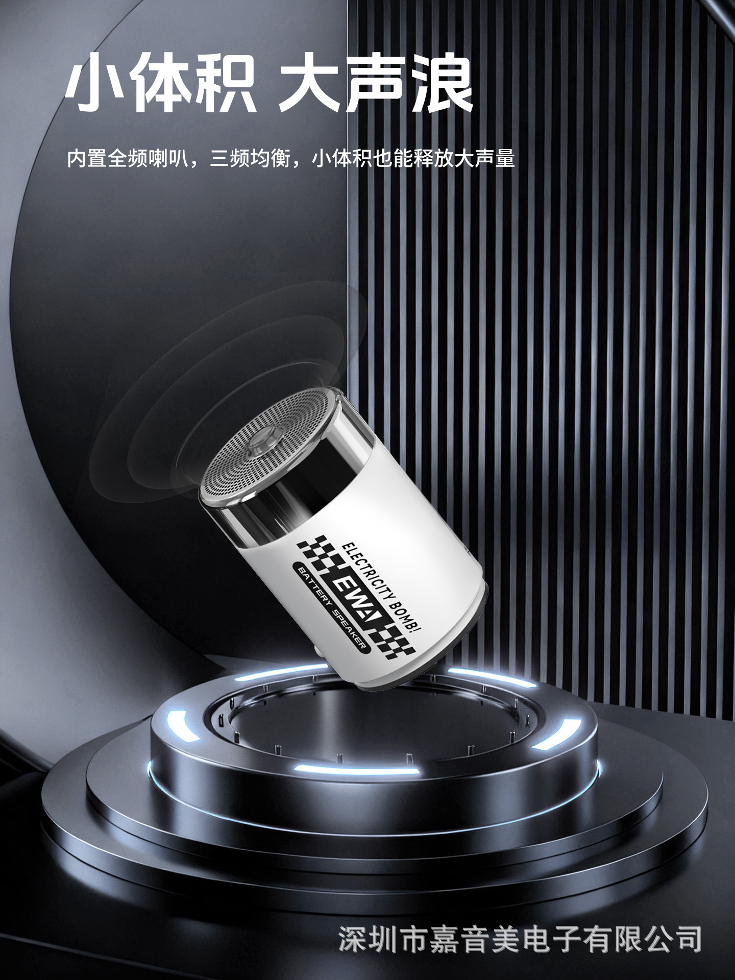 The creative design of the EWA-156 battery shape, the aesthetic combination of metal materials and electroplating processes pic 3