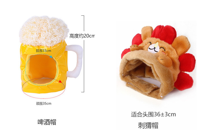 宠物头套可爱狗狗泰迪装扮太阳花猫咪头饰假发猫咪头套帽子现货详情17