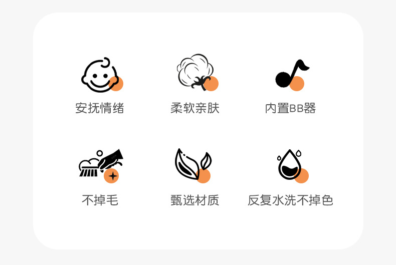 宝宝安抚玩偶0-1岁新生儿哄睡神器豆豆绒动物公仔婴儿玩具柔软抱枕详情2