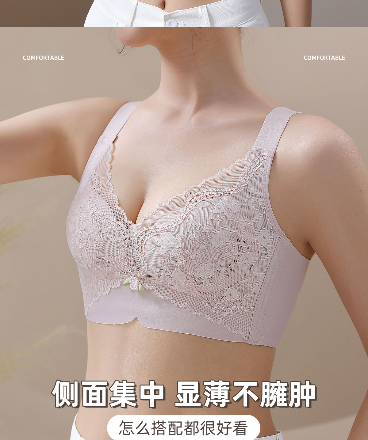 桑蚕丝无磁无钢圈文胸小胸聚拢上托透气防下垂收副乳内衣女士bra详情20