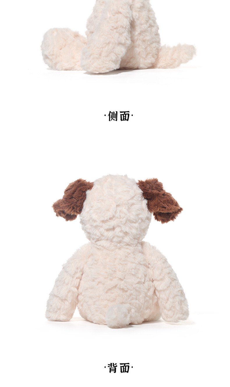 捉趣委屈小狗杰克毛绒玩具可爱狗狗公仔超软安抚玩偶娃娃生日礼物详情7