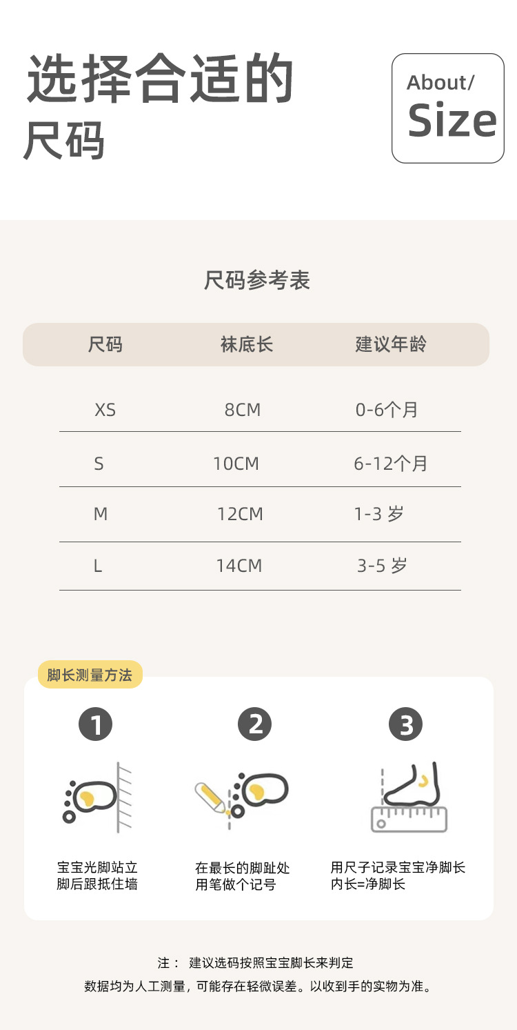 儿童袜子秋季新款宝宝袜可爱卡通防滑无骨新生儿室内学步袜婴儿袜详情17