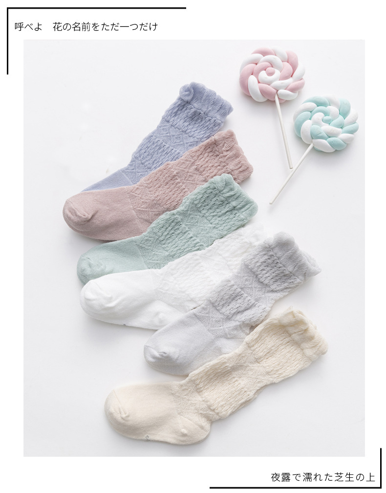 夏季薄款婴儿长筒袜男女宝宝网眼袜新生儿纯棉透气过膝袜高筒批发详情16