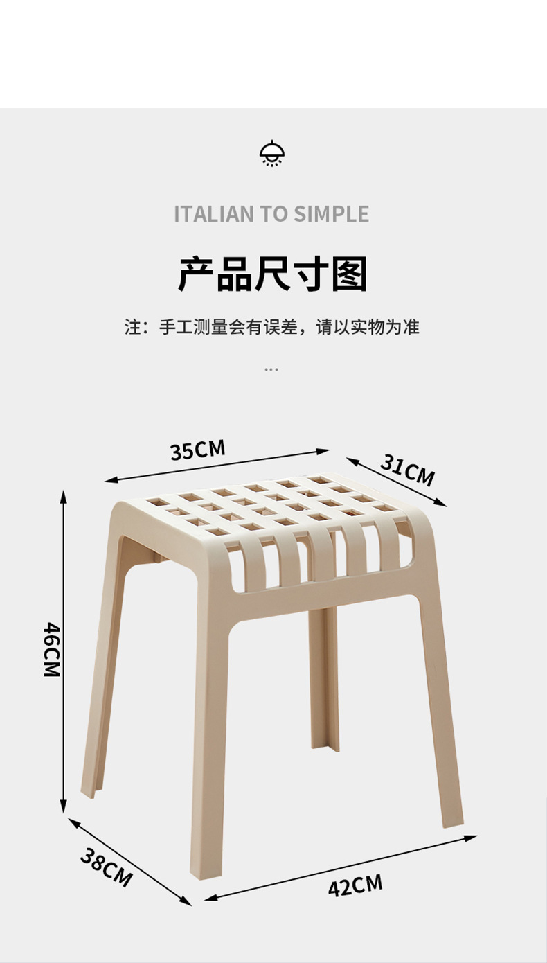 镂空网格板凳简约塑料透气凳子家用餐桌凳成人茶几凳加厚高凳批发详情21