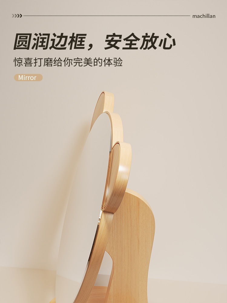 镜子化妆镜学生宿舍卡通折叠梳妆镜卧室家用台式桌面大号木质圆镜详情12