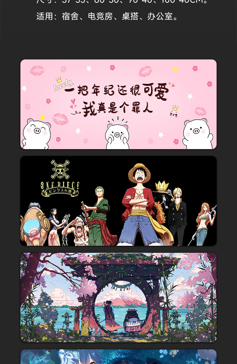 鼠标垫超大耐脏励志语言桌垫护腕加厚锁边键盘电脑办公桌垫批发详情9