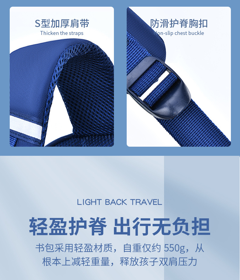 定制logo书包小学生儿童双肩包印字印logo图案订做护脊减负男孩女详情15