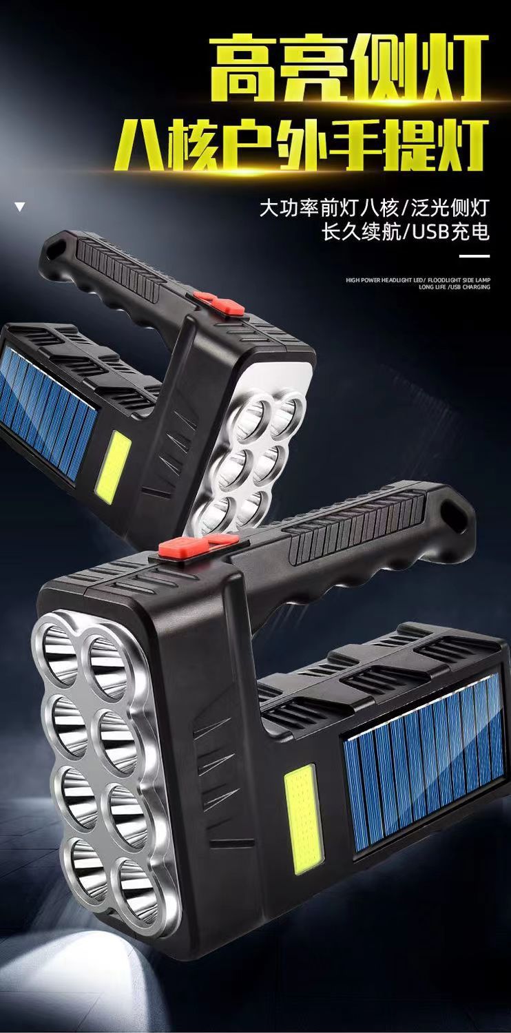 新款太阳能充电式USB强光手电筒超亮8头led手电筒手提探照灯远射详情7