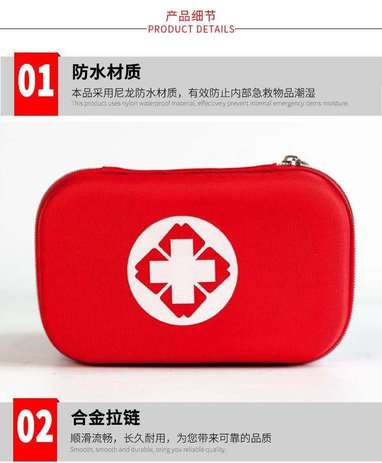 Car first aid kit, family and outdoor portable emergency kit, EVA first aid set, storage bag, rescue medical supplies pic 6