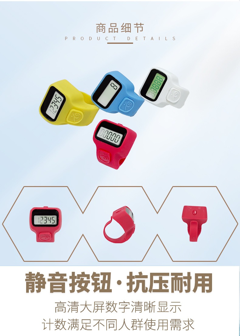 新款8016j LED灯戒指计数器 3031型 多色选择 性价比高 手指轻松计数机详情4